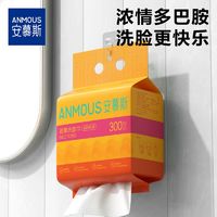 Anmous 安慕斯 悬挂式洗脸巾一次性加厚绵柔巾抽取式洁面巾干湿两用擦脸巾