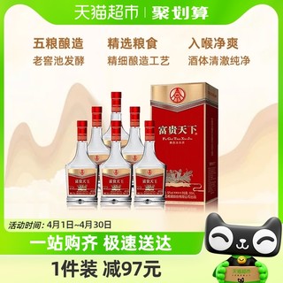 88VIP：WULIANGYE 五粮液 股份富贵天下牡丹幸福整箱装52度500ml