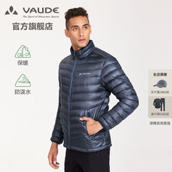 VAUDE 巍德 男款羽绒服800蓬90%鹅绒户外保暖防泼水外套VG2133104