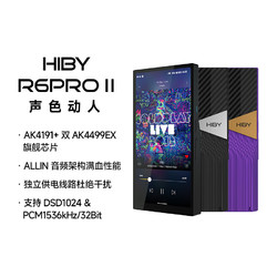 Hiby MUSIC 海贝音乐 HiBy海贝R6Pro二代无损音乐播放器HiFi便携式解码大屏MP3双AK4499