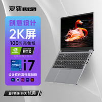AMOI 夏新 笔记本电脑2024英特尔酷睿i5手提电脑笔记本