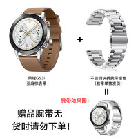 荣耀手表GS 3i 亚麻棕+钢表带版本 共计两条表带