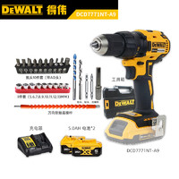 DEWALT 得伟 DCD7771锂电20V充电无刷磁浮无极变速多功能电钻起子机螺丝刀