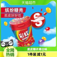 88VIP：Skittles 彩虹 糖 原果味 120g