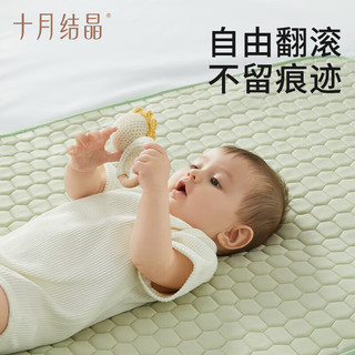 十月结晶婴儿硅胶凉席幼儿园夏季宝宝午睡儿童幼儿园席子 萌团小熊猫 56x100cm