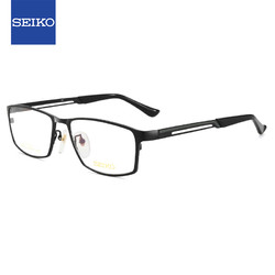 SEIKO 精工 [免费配镜]眼镜框男款全框钛材眼镜架HC1009 193+国产1.60防蓝光