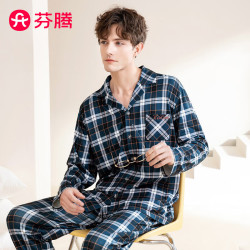 fenteng芬腾睡衣男士时尚格纹可外穿经典翻领家居服套装q9j2470065