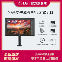 LG 乐金 27UN880-B 27英寸 IPS FreeSync 显示器(3840×2160、60Hz、99%sRGB、HDR400、Type-C 60W)