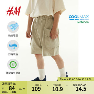 H&M童装男童2024夏季休闲时尚汗布及膝COOLMAX短裤1225916 浅卡其绿 90/50