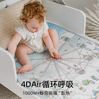 嫚熙(EMXEE)婴儿凉席 儿童宝宝冰皮幼儿园席子夏季柔软凉席 摩天轮 100×56(cm)