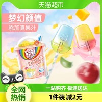 88VIP：Skittles 彩虹 糖特调棒棒糖缤纷水果味54g*1包儿童零食新春订婚结婚庆喜糖