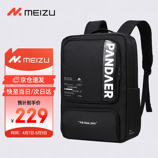 MEIZU 魅族 PANDAER双肩包大容量时尚男女士休闲背包电脑包笔记本15.6英寸
