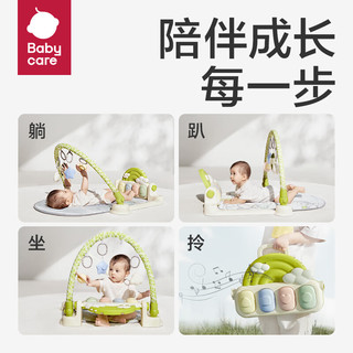 babycare婴儿架宝宝玩具脚踏琴婴儿游戏毯婴儿玩具0-6月音乐新生 蓝牙钢琴架