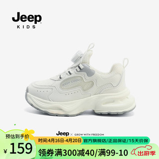 Jeep 男童鞋子儿童小白鞋2024春夏透气网面鞋软底轻便女童运动鞋 白色 28码 鞋内长约18.2cm