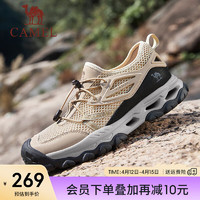 骆驼（CAMEL）溯溪户外鞋夏季免系轻便软弹透气舒适休闲鞋 G14S307031 云白 41