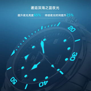 TIAN WANG 天王 手表男 蓝鳍系列200米潜水运动机械表蓝色GS201391SU.D.S.U