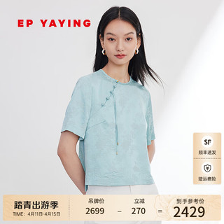 EP YAYING雅莹女装 新中式桑蚕丝国风盘扣衬衫 2024春装2356B 蓝色 2/S