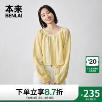 本来BENLAI女士法式一字领露肩长袖衬衫2024夏季宽松休闲上衣 浅黄 S