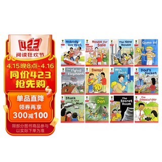 牛津树分级阅读 Oxford Reading Tree Level 4上（12册套装）牛津树拓展阅读校园版 英文原版绘本 非点读版 送原版音频原版