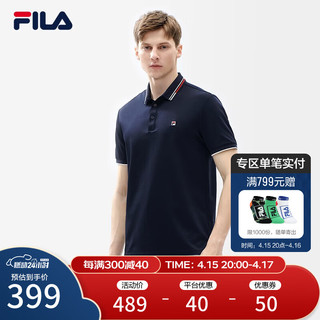 FILA 斐乐 官方男子针织短袖POLO衫2024年夏季商务休闲翻领上衣 传奇蓝-NV 180/100A/XL