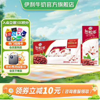 yili 伊利 谷粒多 谷物牛奶饮品 红豆味 250ml*12盒