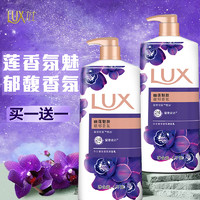 LUX 力士 沐浴露 50g