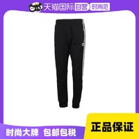 adidas 阿迪达斯 官网 adidas 三叶草 SST TP P BLUE 男装运动裤GF0210 黑色/白 XS(参考身高:167~172CM)