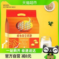 88VIP：维维 维他型豆奶粉280g