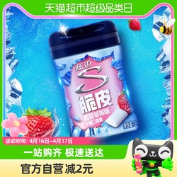 Stride 炫迈 无糖口香糖 酸甜草莓味 56g 40粒