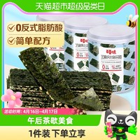 88VIP：Be&Cheery 百草味 芝麻夹心海苔脆40g*3罐紫菜海苔碎即食休闲零食小吃糕点