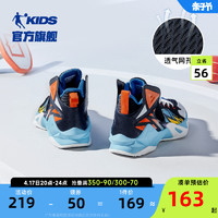QIAODAN 乔丹 中国乔丹童鞋男童篮球鞋2023夏季新款网面透气鞋子防滑儿童运动鞋