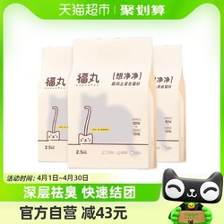 FUKUMARU 福丸 宠物膨润土豆腐混合猫砂7.5kg