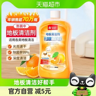 88VIP：Texlabs 泰克斯乐 地板清洁剂 500ml 清爽柑橘香