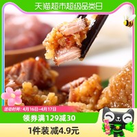 88VIP：诸老大 粽子酱香黑猪腿肉粽125*4只端午节早餐速食囤货嘉兴特产