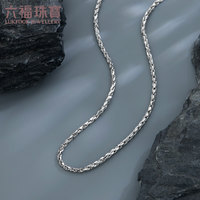 六福珠宝Pt950简约铂金项链男款素链 计价 L19TBPN0029 50cm-约17.80克