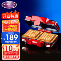Nostalgia Electrics 三明治机早餐机吐司面包机华夫饼机热压三明治机多功能BSM700