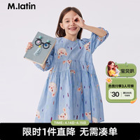 M.Latin/马拉丁童装24夏款女大童袖型印花设计短袖连衣裙 花蓝色 110cm