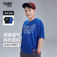 小猪托尼TABE男童t恤胖童装儿童短袖运动透气男大童宽松加肥加大 3038-蓝色 170，165-170高，125-145斤