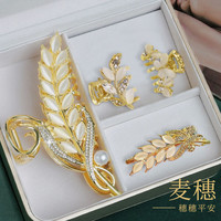 奇美拉（CHIMERA）麦穗发夹3件礼盒女后脑勺夹子小抓夹优雅气质头饰盘发鲨鱼夹女送爱人送闺蜜