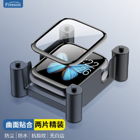 Freeson 苹果手表膜Apple Watch Series6/SE/5/4/代贴膜高清防刮保护膜3D曲面全屏覆盖 定位版40MM