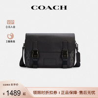 COACH 蔻驰 奥莱款男士Track27老花拼色单肩斜挎包邮差包 C2715