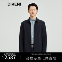 迪柯尼（DIKENI）【高密科技面料】品牌男外套2024春季商务会议行政夹克 深宝蓝 170/92A 48