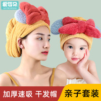 亲子干发帽母女亲子款可爱超强吸水速干洗头包头发毛巾新款快速