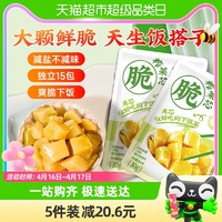 88VIP：备得福 榨菜芯30g*15包减盐开味爽脆下饭泡菜咸菜酱腌菜学生早餐