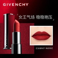 GIVENCHY 纪梵希 口红高定香榭红丝绒唇膏 小羊皮N37 3.4g 朱砂砖红 哑光