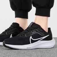 NIKE 耐克 AIR ZOOM PEGASUS 40 WIDE 男子跑步鞋