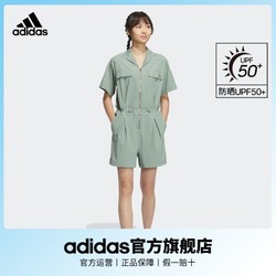 adidas 阿迪达斯 官方轻运动女装夏防晒UPF50+短袖连身衣HY2843