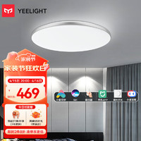 Yeelight 易来 灵犀系列 YLXD55YL LED智能吸顶灯 50W 圆形