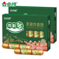 百亿补贴：金锣 JL 金锣 肉粒多 黑猪肉香肠 320g