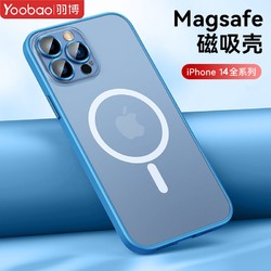Yoobao 羽博 适用苹果14手机壳肤感镜头膜13promax磁吸防摔保护套磨砂12硬
